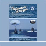 2023/ΜΑΡ-ΑΠΡ https://eaan.gr/wp-content/uploads/2023/04/m173.pdf