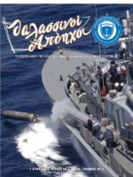 2010/ΜΑΙ-ΙΟΥΝ