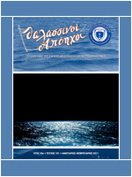 2011/ΙΑΝ-ΦΕΒ