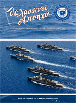 2011/ΜΑΡ-ΑΠΡ