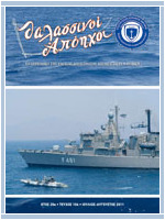 2011/ΙΟΥΛ-ΑΥΓ