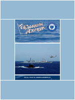 2011/ΝΟΕ-ΔΕΚ