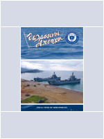 2012/ΜΑΙ-ΙΟΥΝ