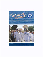 2012/ΙΟΥΛ-ΑΥΓ