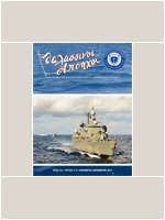 2012/ΝΟΕ-ΔΕΚ