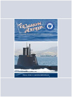 2013/IΑΝ-ΦΕΒ