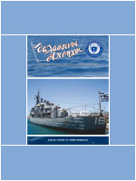 2013/ΜΑΙ-ΙΟΥΝ