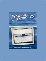 2013/ΣΕΠ-ΟΚΤ