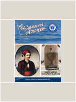 2014/ΜΑΡ-ΑΠΡ
