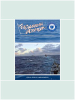 2014/ΜΑΙ-ΙΟΥΝ