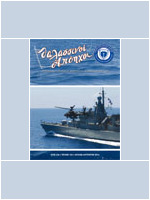 2014/ΙΟΥΛ-ΑΥΓ