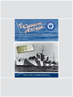 2014/ΣΕΠ-ΟΚΤ