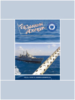 2014/ΝΟΕ-ΔΕΚ