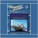 2021/ΙΑΝ-ΦΕΒ