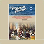 2021/ΣΕΠ-ΟΚΤ https://eaan.gr/wp-content/uploads/2021/11/m164.pdf