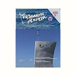 2025/ΙΟΥΛ-ΑΥΓ https://eaan.gr/wp-content/uploads/2025/09/m187.pdf