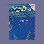 2026/ΙΑΝ-ΦΕΒ https://eaan.gr/wp-content/uploads/2026/02/m190.pdf