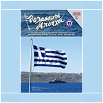 https://eaan.gr/wp-content/uploads/2026/08/m193.pdf